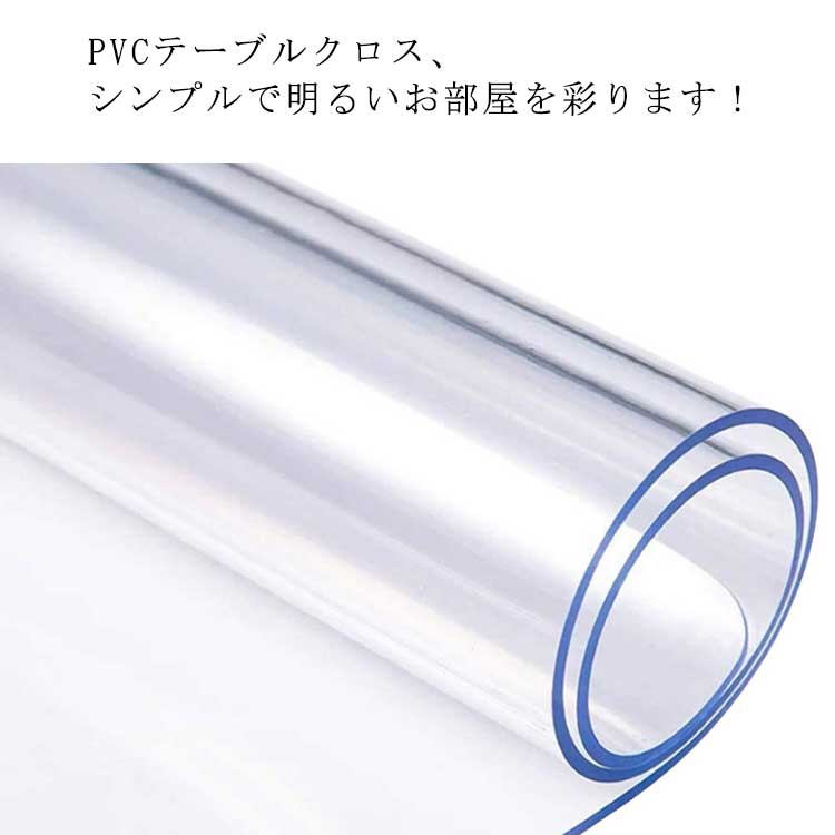 耐熱 撥油 防水 角型 PVC テーブルマット 厚2mm 厚15mm 撥水 透明 面取り 厚1mm