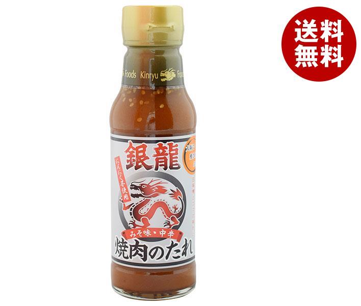 キンリューフーズ 焼肉のたれ 銀龍 210g瓶＊12本入＊(2ケース)