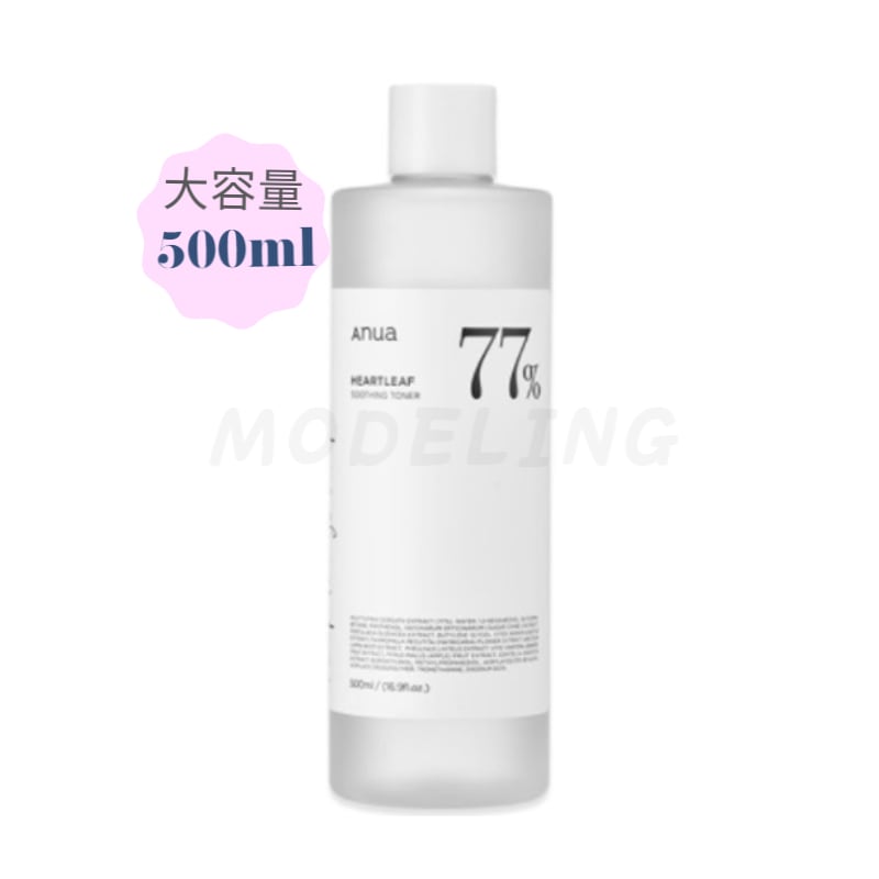 ドクダシ77トナー大容量500ml