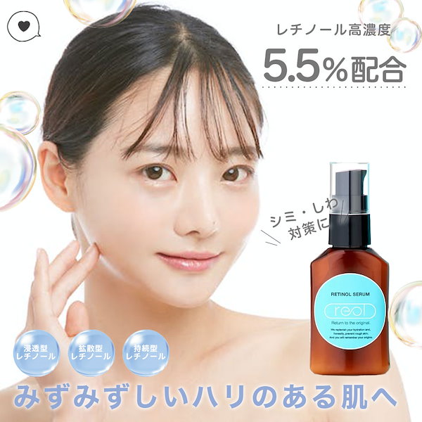 こちらは即日発送 新品 リオールモイスチャー 100ml ReALL 美容液