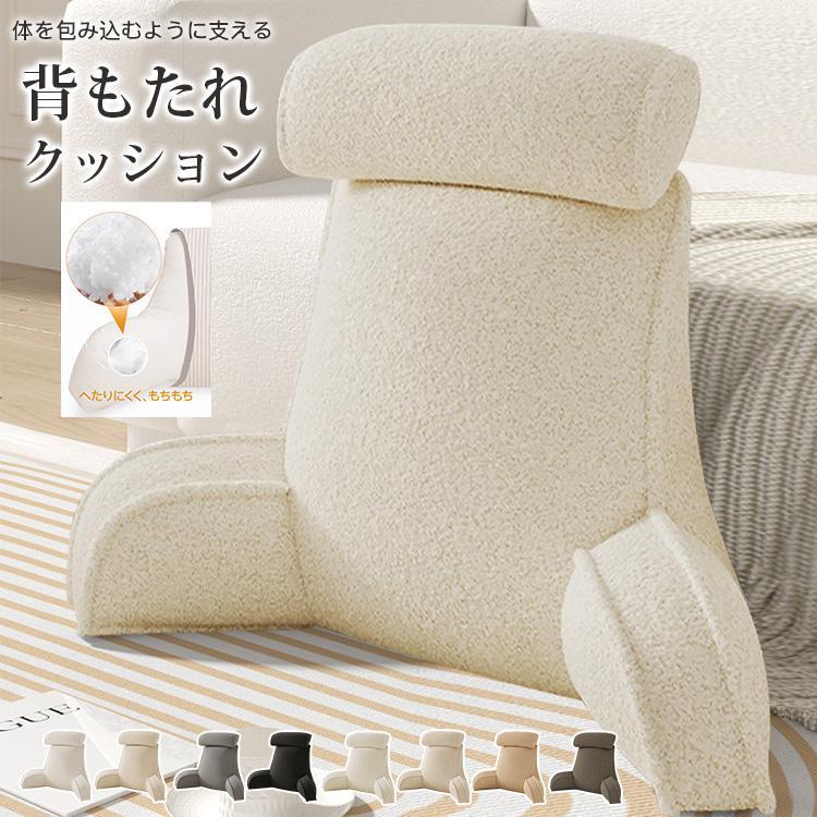 【XRELEX】背もたれ クッション 三角クッション リラックス背もたれ 座椅子 読書用クッション 三角 枕 足枕 妊婦 腰枕 お昼寝 洗える レストクッション ベッド用 自宅用