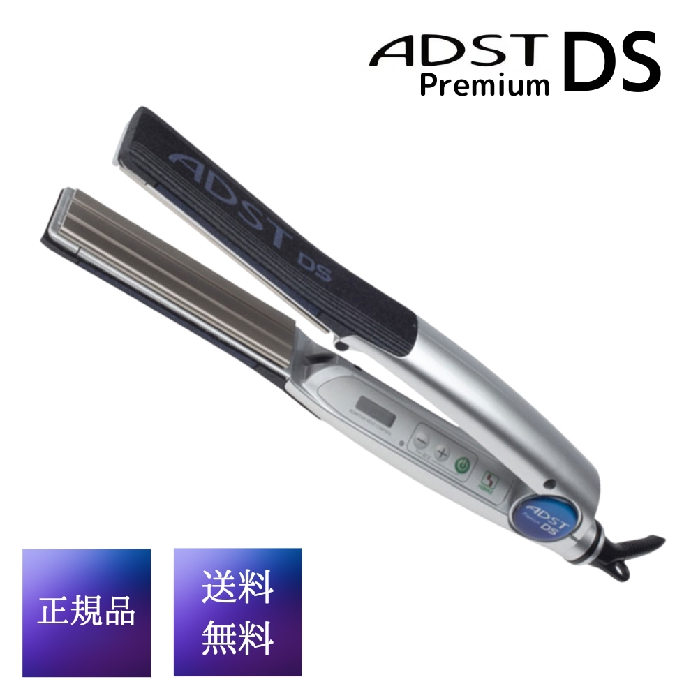 アドスト プレミアム DS ストレートアイロン サロン専売品 ヘアアイロン FDS-25 プロ用 アイロン コテ