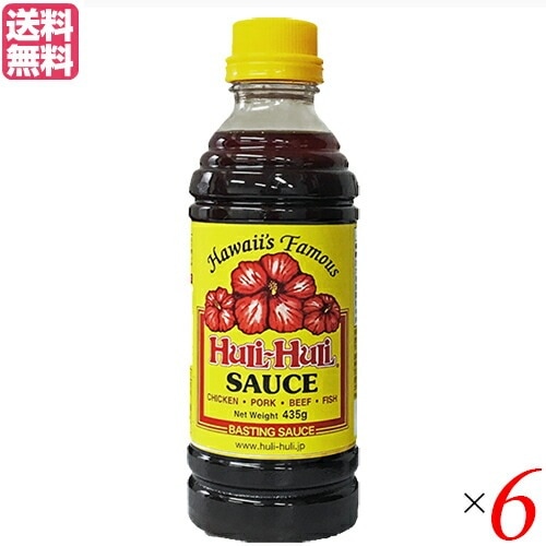 フリフリソース ハワイ ハワイアンソース ハワイアン フリフリソース 435g 6本