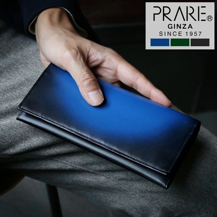 PRAIRIE プレリー 牛革 グラデーション 二つ折り 長財布 メンズ 本革 レザー 束入れ 折り財布 小銭入れ付き シャドー加工 薄型 折財布 2つ折り 財布 シンプル 渋い 大人 オシャレ プレ