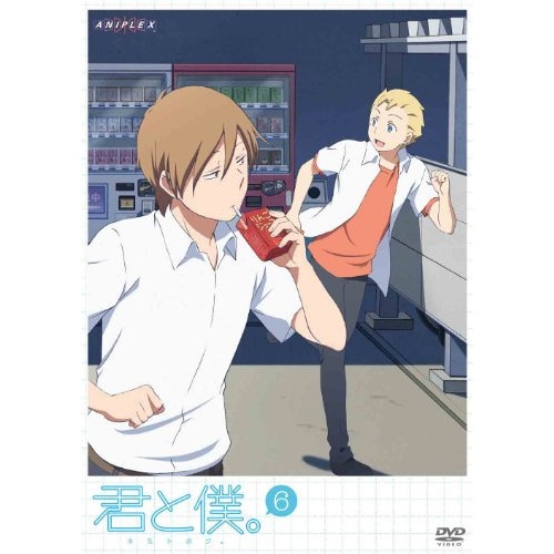 君と僕 6 (DVD) ANSB-9641