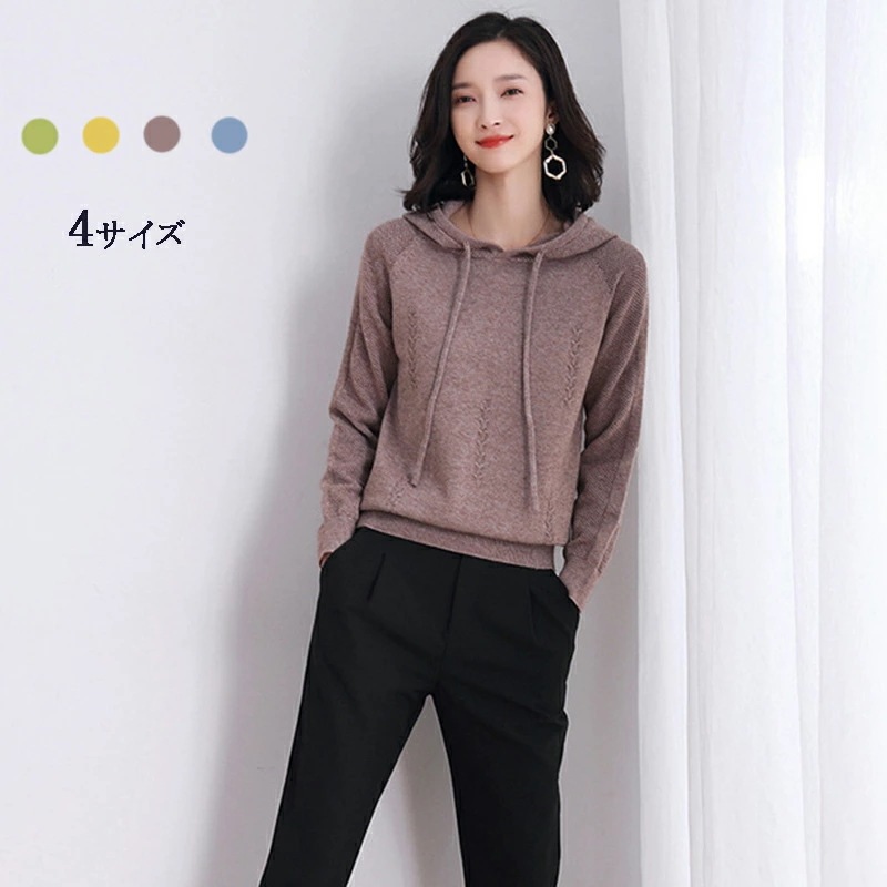 パーカー ニット レディース セーター 長袖 秋 冬 プルオーバー 大きいサイズ Vネック 厚手 ショート丈 可愛い チュニック 無地 カジュアル トップス 洗える おしゃれ シンプル 着やせ 上品
