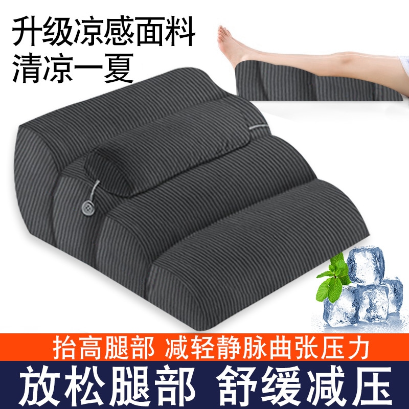 スリーブクッションフットピローリフティングレッグピローベッドスリーピングクッションフットピロー妊婦妊婦小肢リフティングレッグピロークッションレッグ高齢者 5,515円