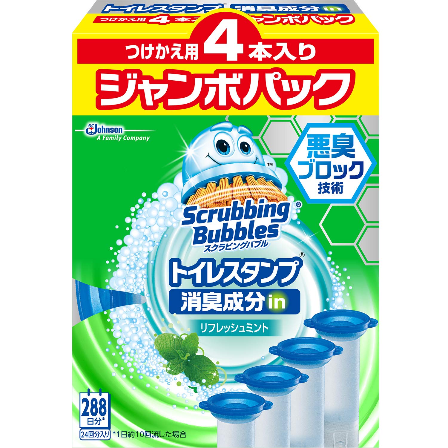 トイレ掃除 トイレ洗剤 スクラビングバブル トイレスタンプ 詰め替え 4本(24スタンプ分) 消臭成分in リフレッシュミント ジャンボパック 付け替え用 まとめ買い 洗浄剤 消臭 悪臭ブロック