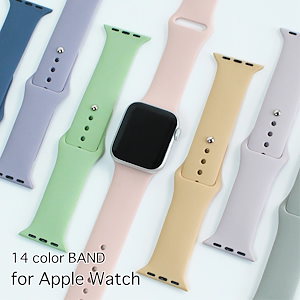 appleウォッチ 韓国 かわいい バンド シリコン くすみカラー ベルト watch レディース AppleWatch series7 6 5 4 3 2 1 SE appleウォッチ 韓国 かわい