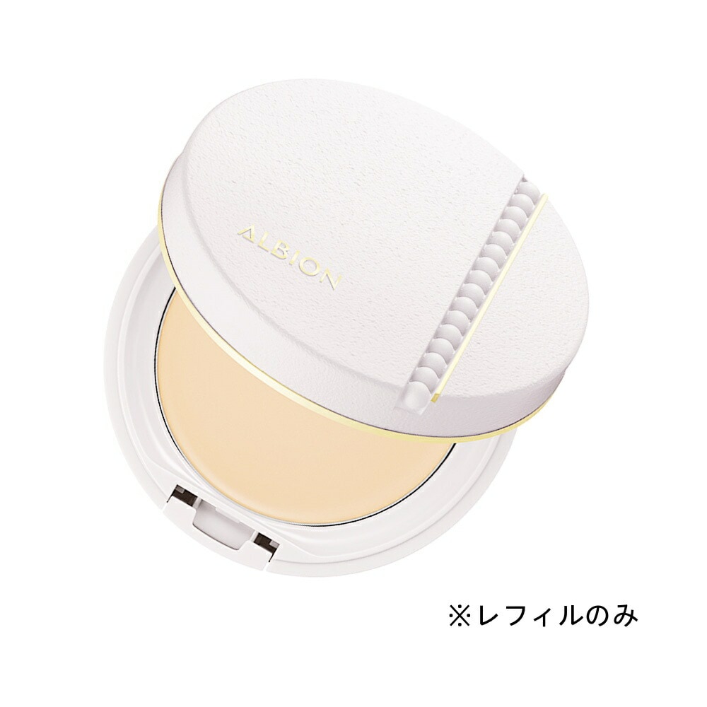 【国内正規品】 ALBION/アルビオン スタジオ タフウェア ソリッド SPF50+ PA++++ 6色 9.5g （レフィルのみ）