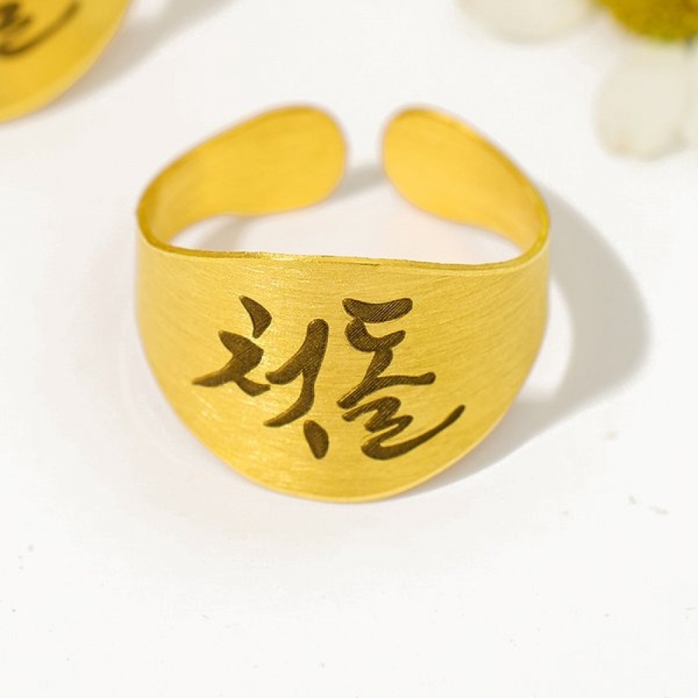 ポルティ 24K 純金 3.75g 初誕生日 リング