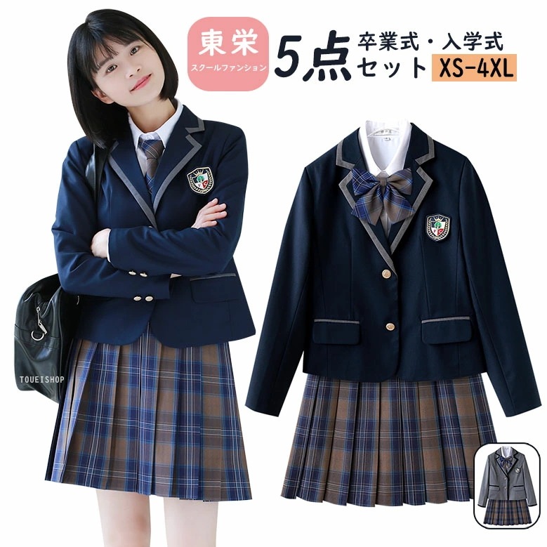 卒業式 スーツ 女の子 大きいサイズ 小学生 中学生 高校生 5点セット フォーマルスーツ チェック柄 プリーツスカート 卒業式服 卒服 卒業式スーツ ジュニアスーツ 入学式 スーツ 子供スーツ お受