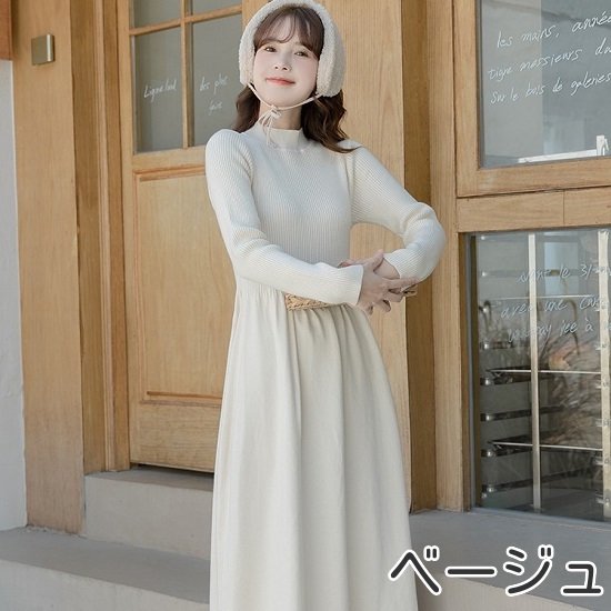 【取寄：納期2週間】ロングワンピース ニット 大きいサイズ ハイネック 長袖 ワンピース 秋冬 秋 冬 冬ワンピース 長袖ワンピース Aラインワンピース ハイネックワンピース