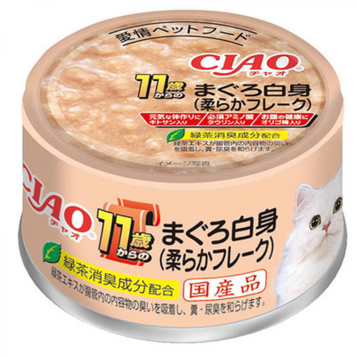 �`���I �N��� 11�΂���̂܂��딒�g(�_�炩�t���[�N) 75g