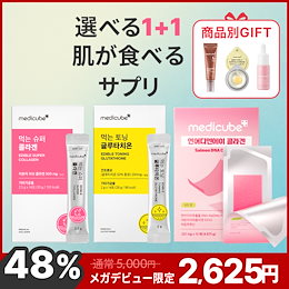 medicube(メディキューブ)公式 - 肌を研究するメディカル