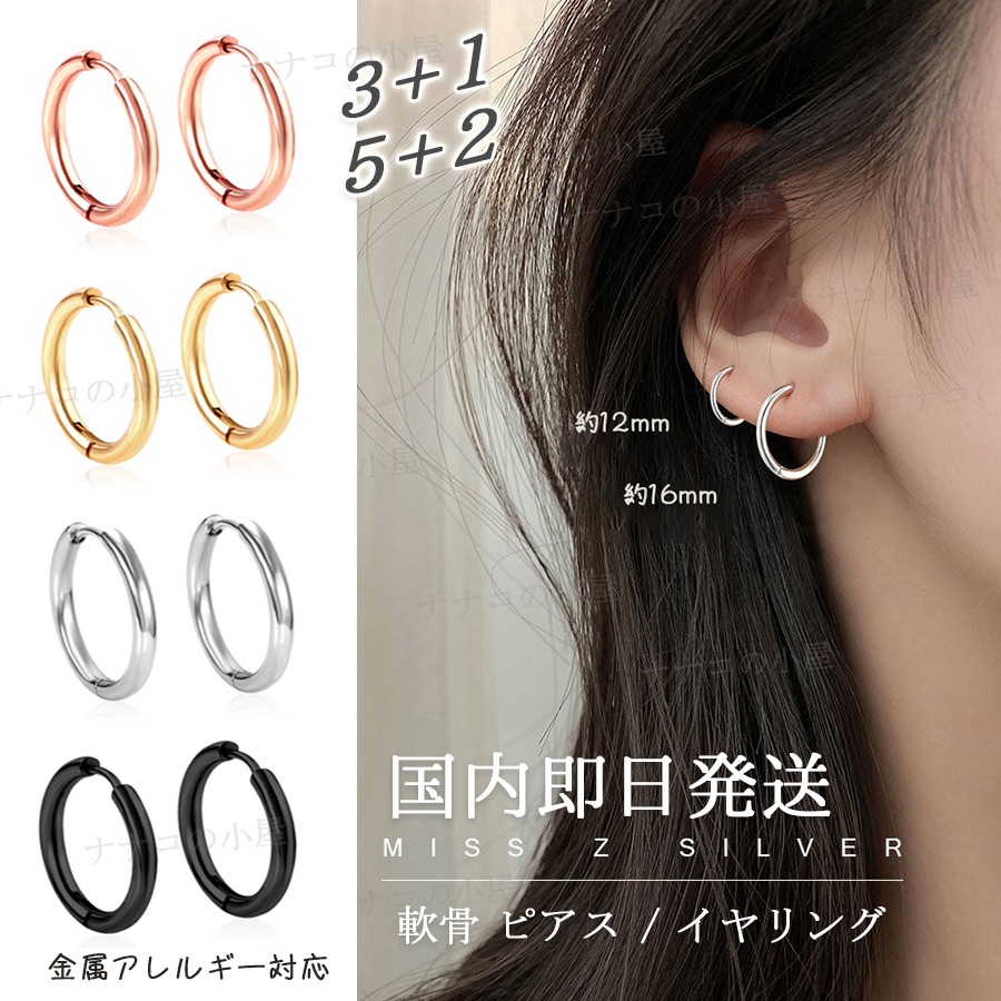 [Qoo10] 【24時間以内に出荷】韓国 イヤリング : 腕時計・アクセサリー