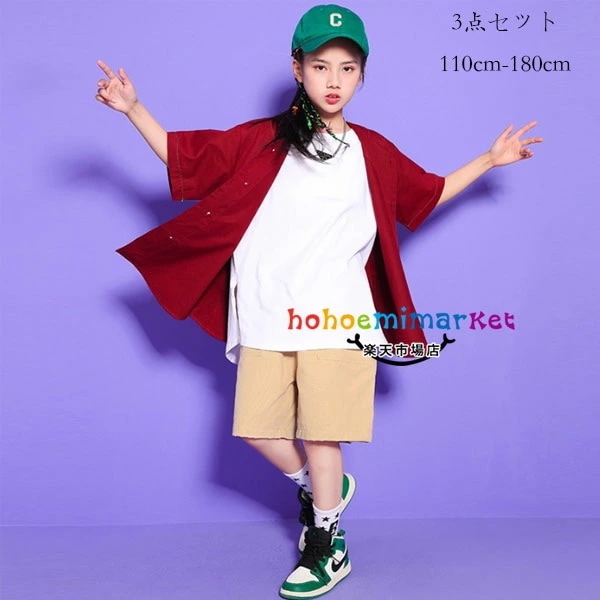 2026新型 タイムセール キッズ ダンスウエア セットアップ hiphop 3点セット イベント ダンスチーム 女の子 男の子 ダンス衣装 ヒップホップ ジャズ 体育祭 文化祭 学園祭 通学 運動