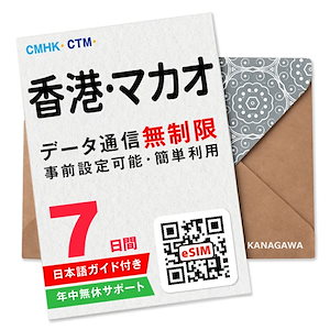 SKテレコム  データクーポン ジョングク Qoo10] SK テレコム 【SKTelecom公式認証】韓国eSI : スマートフォン