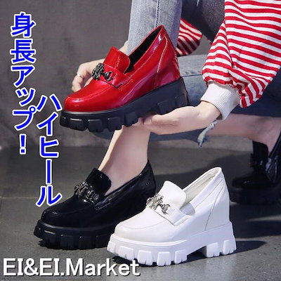 Qoo10 厚底 スニーカー 10cmの検索結果 人気順 厚底 スニーカー 10cmならお得なネット通販サイト Qoo10 厚底 スニーカー 10cmの検索結果 人気順 厚底 スニーカー 10cmならお得なネット通販サイト