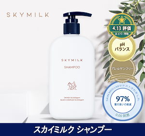 【公式】ブラックコンプレックスシャンプー（ロバミルク入り）300ml シリコンフリー/低刺激性/豊かな泡 韓国スキンケア 敏感肌用