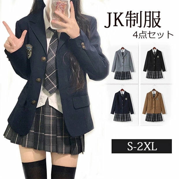 数量限定制服 卒業式 入学式 スーツ 受験 学生服 中学生 女の子 子供服 4点セット ゆったりサイズ フォーマルスーツ 卒業式スーツ 女児 ジュニアスーツ 子供スーツ 小学生 卒業式服 結婚式 お受