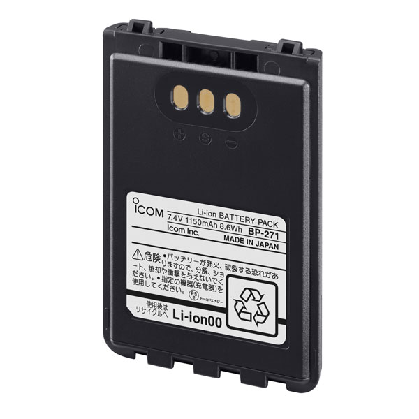 アイコム BP-271 トランシーバー用バッテリーパック BP271 5,301円