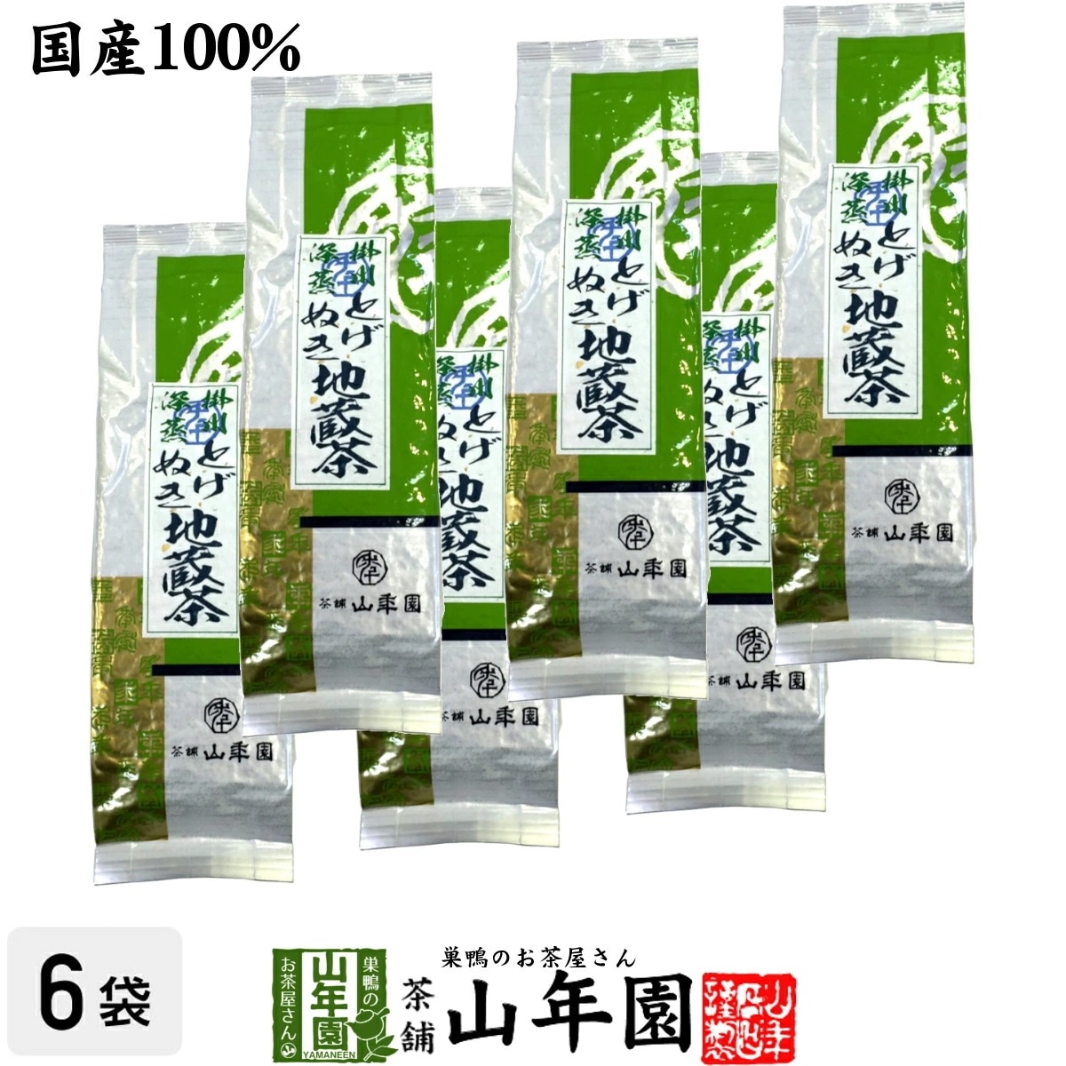 日本茶 お茶 茶葉 とげぬき地蔵茶 200g×6袋セット 美味しい掛川茶 深蒸し茶 国産 煎茶 緑茶 ギフト お年賀 御年賀 プチギフト お茶 2025 内祝い プレゼント 還暦祝い 男性 女性 父