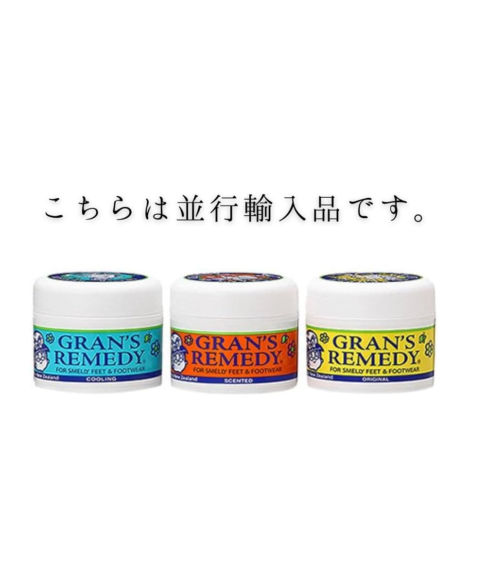 グランズレメディ クールミント 50g×3個[並行輸入品]