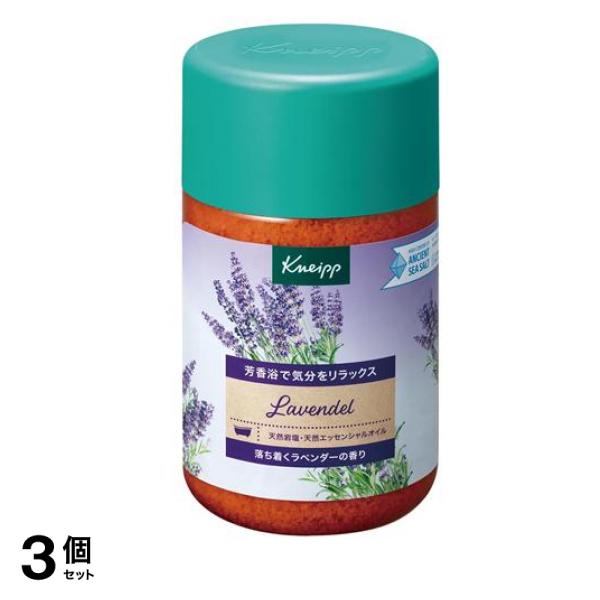 バスソルト ラベンダーの香り ボトル 850g 3個セット