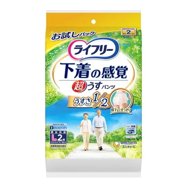 製品タイプ:パンツ式 ユニ・チャーム ライフリーの大人用おむつ 比較