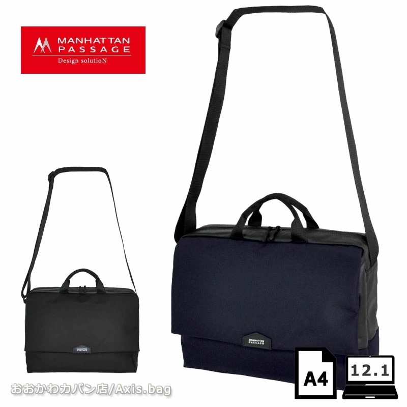 ショルダーバッグ エスト3 5680 A4 ハンドル付き ブランド おしゃれ 人気 メンズ レディース 正規取扱店 13,838円