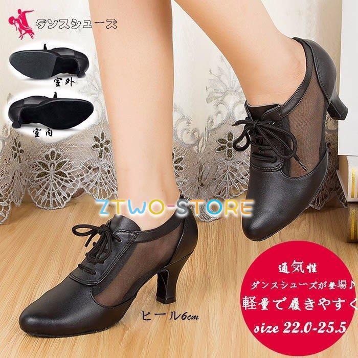 モダンラテン兼用社交ダンスシューズ ダンスヒール ストラップ レディース靴 パンプス 練習用 演出 発表会 イベント 軽量で履きやすく 5,718円