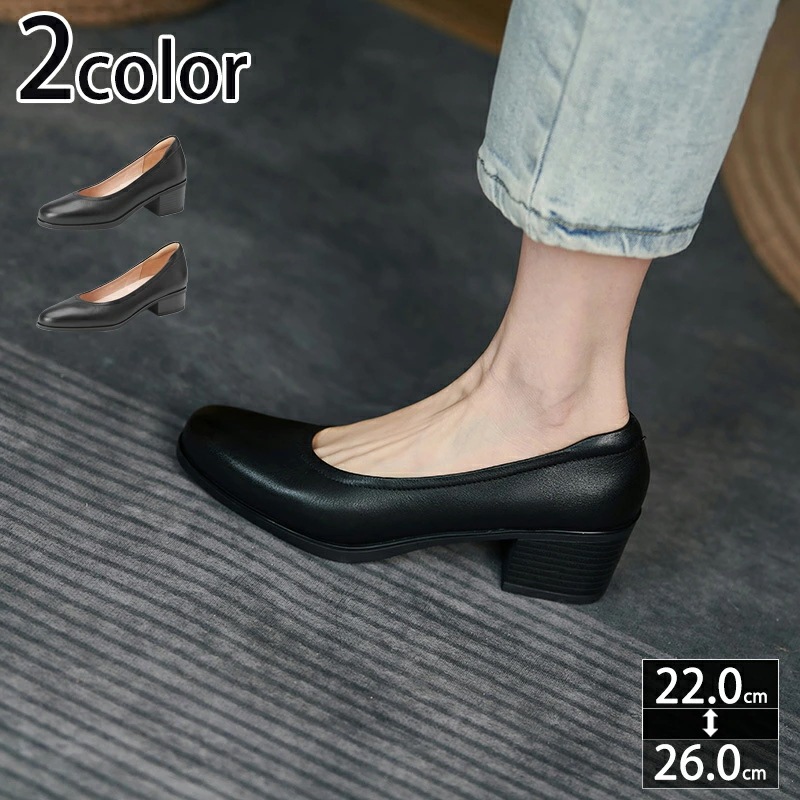 2000円OFFクーポン 3パンプス 走れる 痛くない リクルート オフィス フォーマル 甲浅 黒 歩きやすい ローヒール 太ヒール 大きいサイズ 歩きやすい 長時間 疲れにくい ラウンドトゥ ヒール