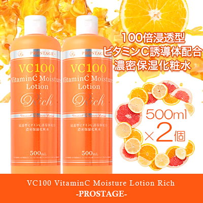 VC シリーズ 化粧水 オールインワンゲル ピーリング...のサムネイル