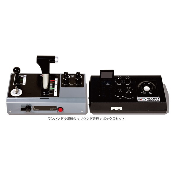 22-054 ワンハンドル運転台 サウンド走行 ボックスセット