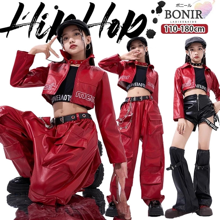 レッド 革 ジャケット キッズダンス ダンス衣装 ヒップホップ 女の子 赤 フェイクレザー 上着 へそ出し カーゴパンツ 黒 短パン レッグウォーマー タンクトップ ストリート ジャッズ 普段着 団体