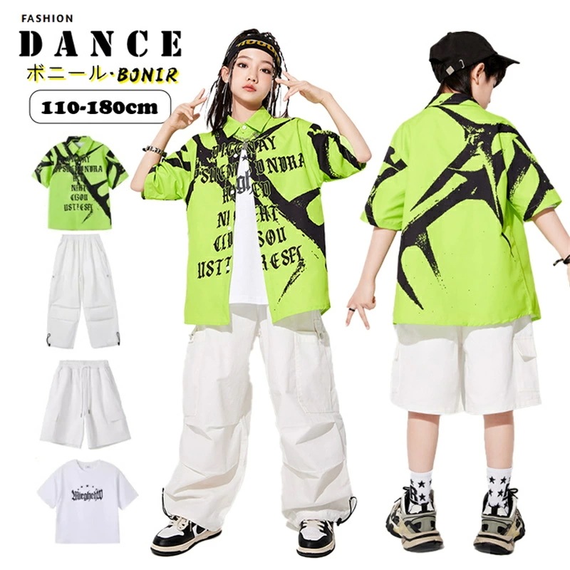 ヒップホップ ダンス衣装 グリーン 半袖 シャツ ショーツパンツ ロングパンツ 白Tシャツ セットアップ HIPHOP JAZZ キッズ チアガール 子供服 ダンスウェア 演出服 おしゃれ ステージ