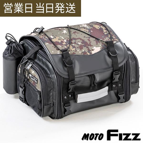 TANAX/タナックス MOTOFIZZ ミニフィールド シートバッグ デジカモ MFK-251C 限定カラー 迷彩 オリジナル カモフラ 1927L