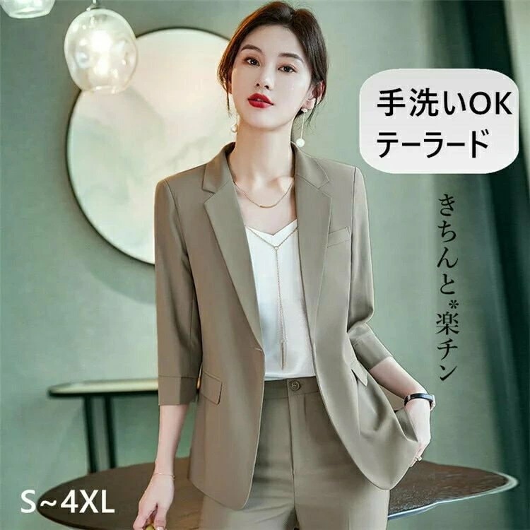 きちんと楽ちんレディース 洗える ベーシック テーラード ジャケットジャケット レディース 大きいサイズビジネス オフィス カジュアル フォーマル 春 夏 用 春夏 サマー 洗える 七分袖 テーラード