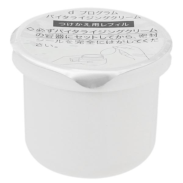 バイタライジングクリーム つけかえ用 45g 【医薬部外品】