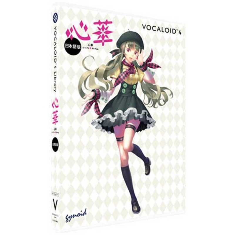 ガイノイド　Win/Mac版VOCALOID4 Library 心華(シンファ)　日本語版 単体版