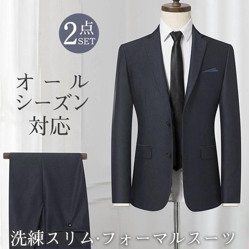 メンズ スーツ ビジネススーツ フォーマル 2点セット ジャケット+パンツ カジュアル スリムスーツ 就活 通勤 結婚式 卒業式 カジュアルスーツ