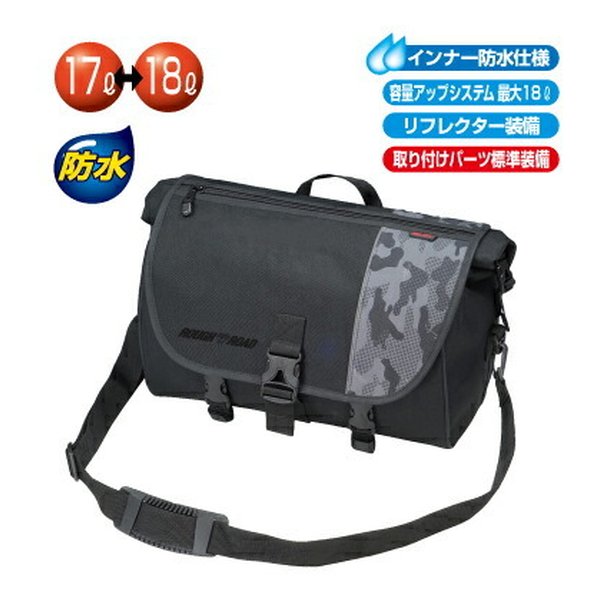 AQA DRY シート&メッセンジャー BKカモ RR9310BK-CM