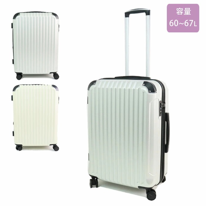 スーツケース Mサイズ 拡張 キャリーケース ファスナー AIR GATEWAY 6067L 3-5泊用 AG-5242 拡張機能 ダブルキャスター ハードキャリー キャリーバッグ トラベルケース