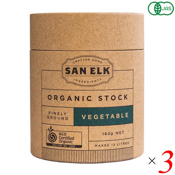 SAN ELK サンエルク ベジタブルオーガニックストック 160g 3個セット