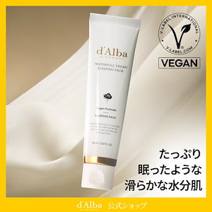 Qoo10] ダルバ ウォータフルトーンアップサンクリーム [ : UVケア