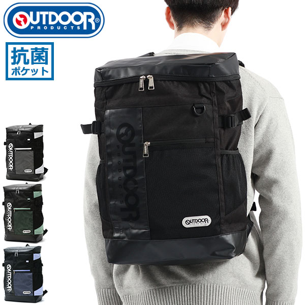 リュック TORRANCE3 ボックスリュック デイパック バックパック 30L B4 A4 PC 大容量 通学 部活 高校生 ODA015