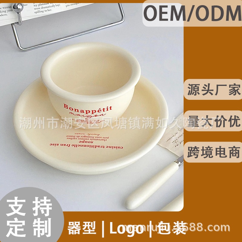 スタイルのセラミック食器用のカスタマイズ作成の固体色と高価値のカスタムロゴ