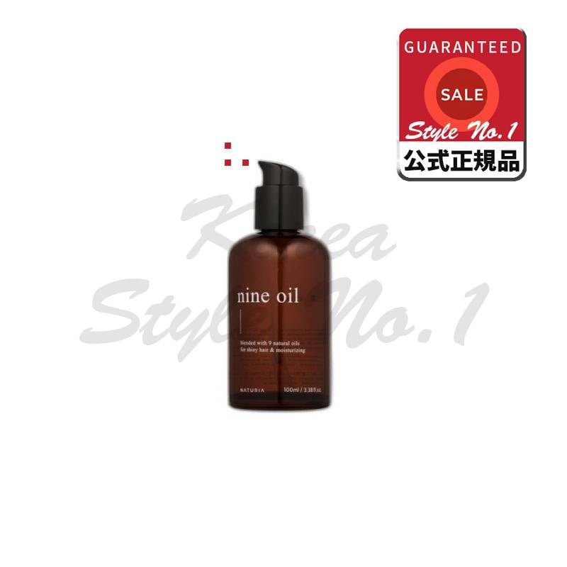 ナトゥリアナインオイルエッセンス100ml