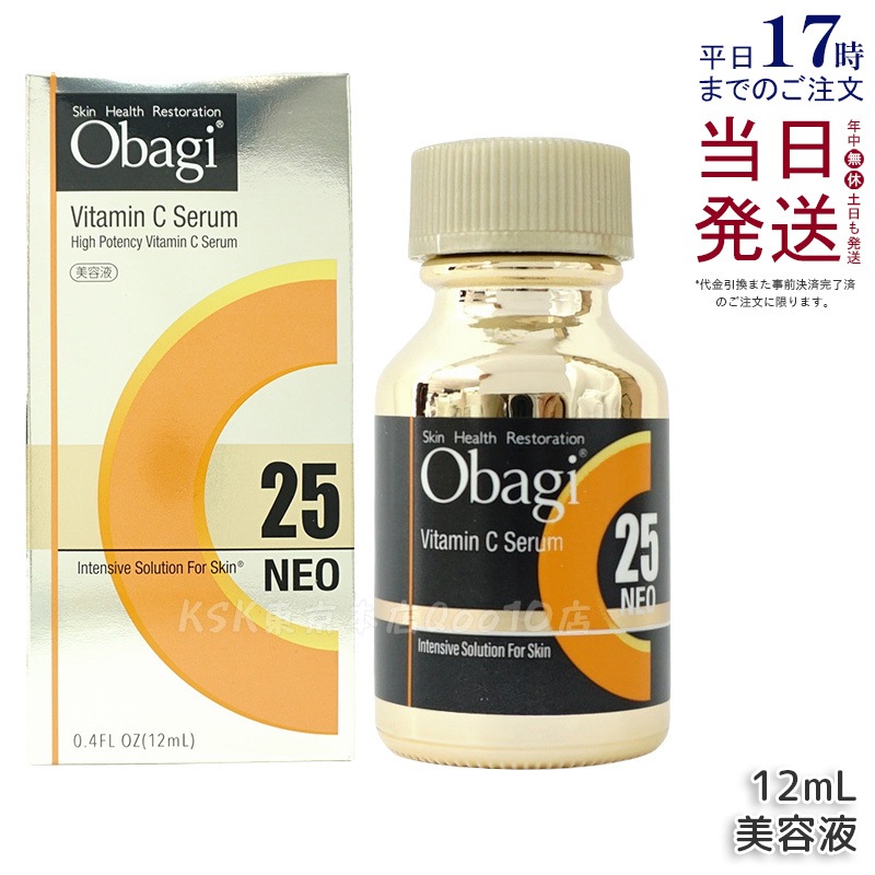 ロート製薬 オバジ C25セラム ネオ 12ml 高機能美容液 ビタミン配合